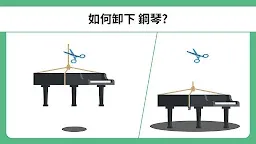 Screenshot 6: 腦力測試和各種燒腦難題