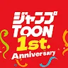 Icon: JUMP TOON