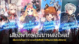 Screenshot 3: Sid Story