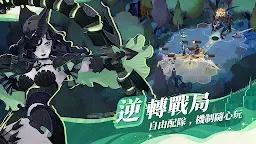 Screenshot 6: 劍與遠征：啟程 | 國際版