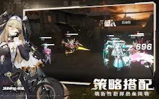 Screenshot 16: Artery Gear: Fusion | จีนดั้งเดิม