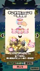Screenshot 6: 癒術士と黑きもちもちの襲来 - メルスト外伝 -