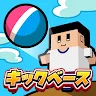 Icon: 來踢足壘球！