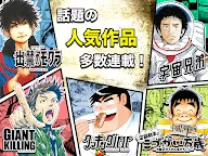 Screenshot 13: Dモーニング - 人気漫画をどこよりも早く配信！無料でも楽しめるマンガ雑誌アプリ