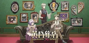 Screenshot 25: 黃昏旅店 Re:newal | 中文版