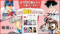 Screenshot 1: Manga BANG!
