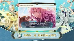 Screenshot 19: 半世界之旅 | 繁中版