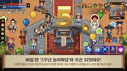 Screenshot 13: 風之王國：蓮 | 韓文版
