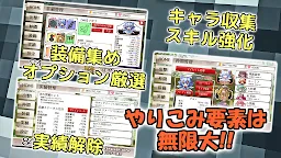 Screenshot 11: Touhou Slash