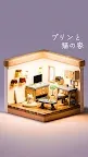 Screenshot 1: Escape Pudding Cat House