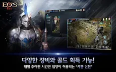 Screenshot 15: EOS Red | Coreano