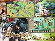 Screenshot 9: 時之歌：無盡之詩 | 日版