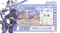 Screenshot 12: 小小冒險娘