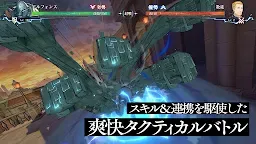 Screenshot 5: 鋼之鍊金術師 MOBILE | 日版