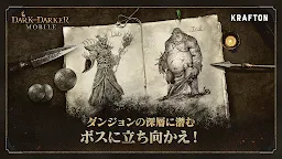 Screenshot 12: ダークアンドダーカーモバイル