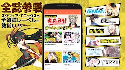 Download マンガ ｕｐ スクエニの人気漫画が毎日読める 漫画アプリ 人気まんが コミックが無料 Qooapp Game Store