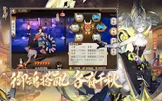 Screenshot 20: Onmyoji | Asia