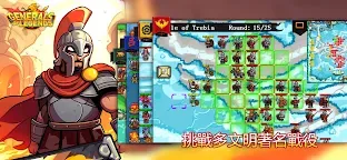 Screenshot 8: 傳奇將軍: 軍神榮耀