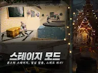 Screenshot 15: 明日之後 | 韓文版
