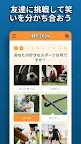 Screenshot 5: BFF 友情テスト 2024