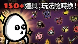 Screenshot 3: Brotato