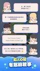 Screenshot 21: SEVENTEEN配配樂