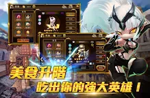 Screenshot 27: 追擊Hero