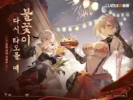 Screenshot 6: 소녀전선2: 망명