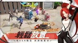 Screenshot 5: 模型少女AWAKE | 繁中版