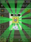Screenshot 18: 계급장 키우기