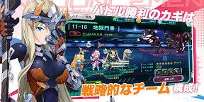 Screenshot 3: Valkyrie Heroes Saga | Japanese