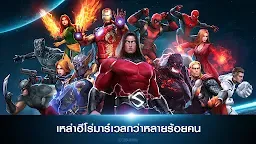 Screenshot 9: MARVEL Future Fight | โกลบอล