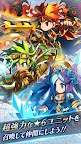 Screenshot 18: BRAVE FRONTIER LEGION