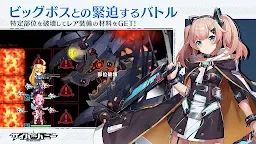 Screenshot 19: Cyber Honey