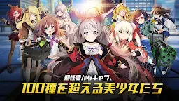 Screenshot 18: 女神にキスを : O.V.E | グローバル版