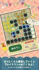 Screenshot 10: 黑白棋 - 加油！露露洛洛 -