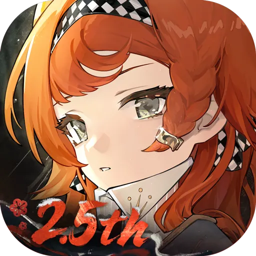 Reverse: 1999｜Japanese