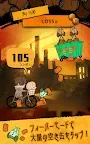 Screenshot 13: アズナナ