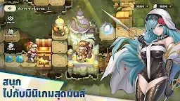 Screenshot 29: Realms of Pixel: Idle RPG