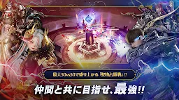 Screenshot 8: HIT : The World | Japanese