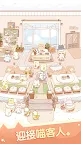 Screenshot 10: 貓咪飯店