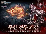 Screenshot 24: 던전헌터 6 : 각성