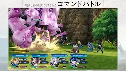 Screenshot 3: 最果てのバベル
