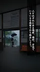 Screenshot 10: 避雨地脫出