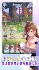 Screenshot 4: 職場少女 Fighting!