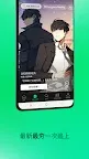 Screenshot 4: LINE Webtoon