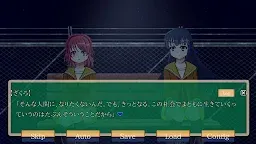 Screenshot 8: はいすくーる★ガールズ