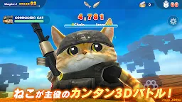 Screenshot 17: Cat Commandos