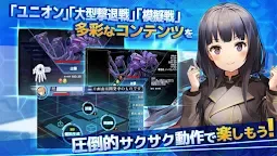 Screenshot 4: 偽想少女與虛構之街