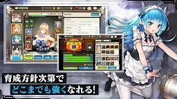 Screenshot 9: キングスレイド